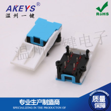 KW13-32C电话机按键楼宇对讲开关叉簧蛙式收线开关加长柄六脚无声