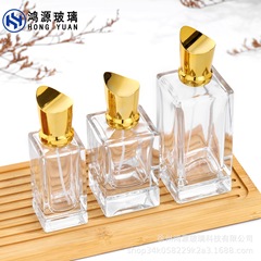 ガラス香水瓶卸売 30/50/100 ミリリットル化粧品詰め替えスプレー空ボトル透明香水瓶裸ボトル