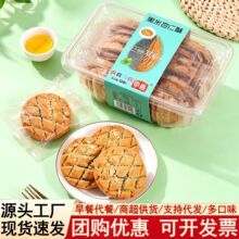 一件包邮新鲜日期大盒独立包装原味手工老式宫廷点心零食桃酥糕点