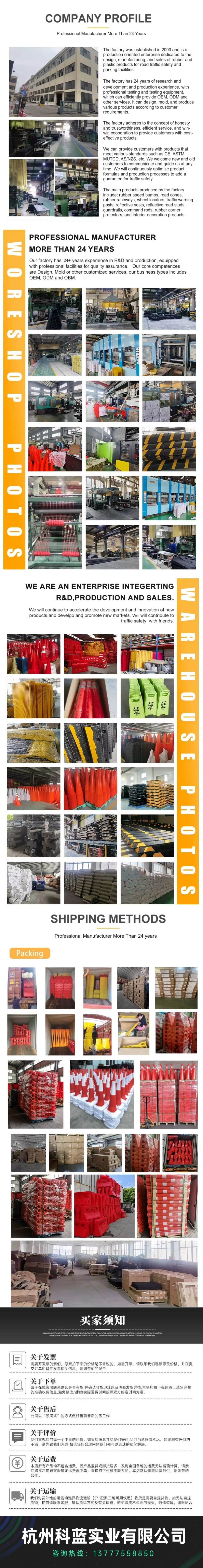 公司介绍仓库完整版