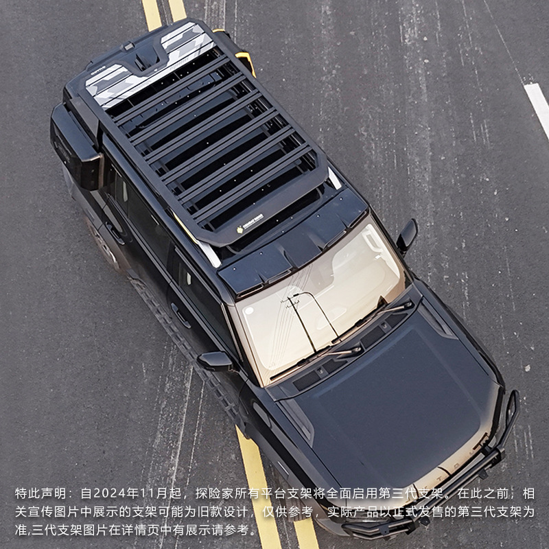 Jitu Traveler Roof Rack Ladder Climbing Ladder Off-road Refit Roof Expansion Platform Outdoor Storage Rack Travel Rack