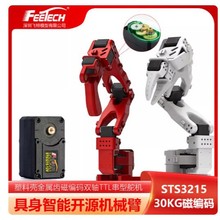���� SO-ARM101 LeRobot��Դ��е��30KG��Ť�ؾ������ܴ��ڶ��