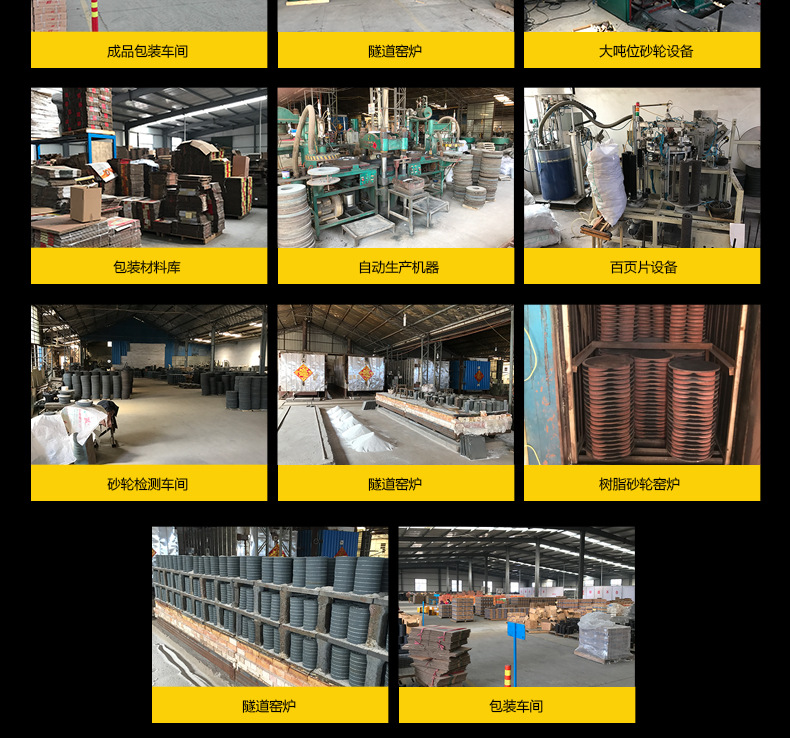 磨光片 角磨机磨光机磨片 树脂抛光片 干磨片 水磨片 磨盘T27 dc grinding wheel 100角磨机片 拔型砂轮 金属石材不锈钢铸铁石材大理石瓷砖磨削 A WA GC PA 氧化铝白刚玉棕刚玉铬钢玉碳化硅材质 100X6X16MM 4寸 切割片,锯片,磨光机片,大小105*1.2*16mm 107*1.2*16mm 100*1.2*16 4寸 5寸 6寸 7寸 9寸14寸 16寸 12寸 直径:100mm 115mm 125mm 150mm 180mm 200mm 250mm 300mm 350mm 355mm 400mm 405mm厚度:1mm 1.2mm 1.6mm 1.8mm 1.9mm 2.0mm 2.5mm 3.0mm 3.2mm 3.8mm 4mm 5mm 6mm 7mm 8mm孔:9.5mm 16mm 22.23mm 25.4mm 32mm砂轮片 批发 砂轮片磨片 银象 加厚 角磨片 磨片 不锈钢专用专用树脂瓷砖不锈钢抛光片石材磨具 抛光片 磨片切割片角磨机锯片切割片 磨光机上的磨光片切割片 打磨片 磨光片 混凝土 石材 打磨片抛光片 磨光片 磨光片打磨片 名鲨 石头 磨光片 磨光片125 磨光片 角向 角磨片 磨光片磨光片 角磨机磨片 砂轮打磨片 不锈钢磨片 砂轮片磨片 沙轮片 磨轮 角磨机磨片 大理石抛光片 打磨片磨光片 石材抛光片 角磨片磨片 树脂磨片 砂轮磨片 切割片 切割机切割片 大白鲨 金钻 易力达 马圈大小 DC Grinding Wheel