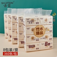 香萱抽纸纸巾360张8包装竹木餐厅饭店餐饮餐巾纸抽取式卫生纸整件
