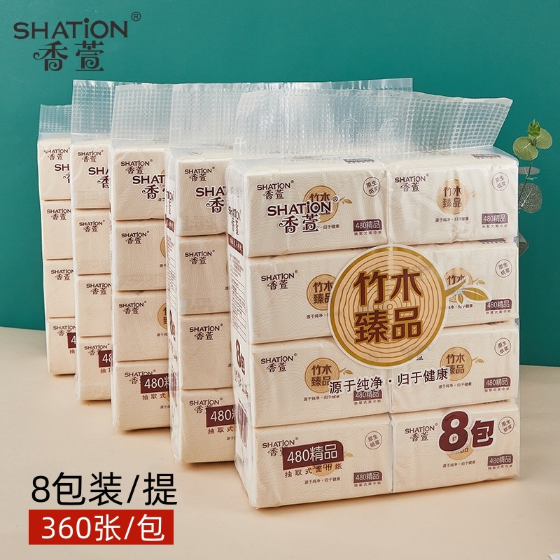 香萱抽纸纸巾360张8包装竹木餐厅饭店餐饮餐巾纸抽取式卫生纸整件