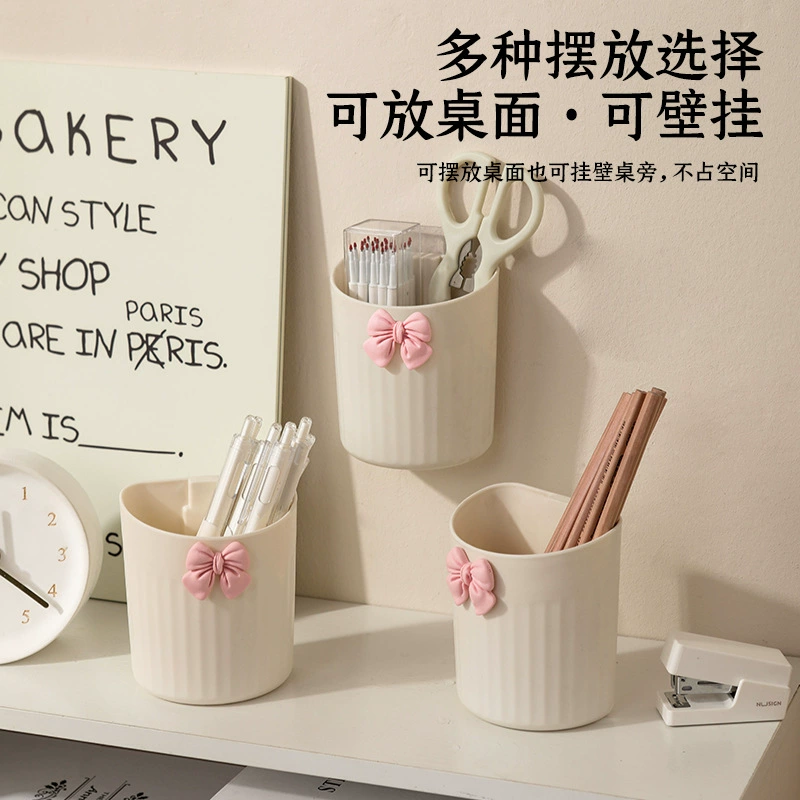 Многофункциональная вертикальная кисть для макияжа ведро для хранения настольная кремовая ручка для ручки в стиле домашнего использования без перфорации настенная коробка для хранения