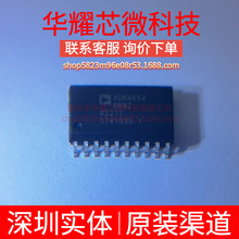 ADN4654BRWZ ȫ��ԭ�b ���bSOP-20 ���xʽLVDS���_��IC