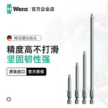 �¹�ά��Wera867/4 Z TORX÷��������ͷ���͵綯��˿������ͷ