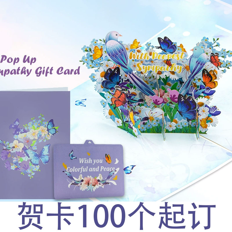 Амазонка пользовательские стерео поздравительные открытки ручной складной фиолетовая бабочка счастливая птица 3D всплывающая карта сочувствия подарок