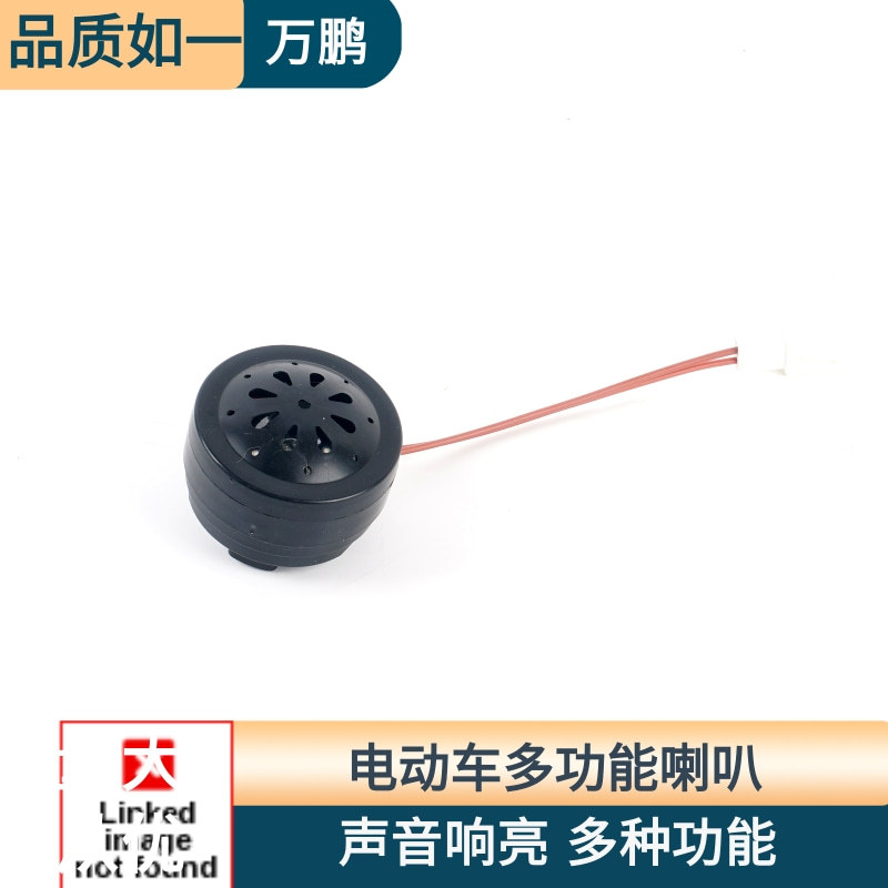 Two-wire single tone