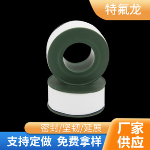 ���ώ�18mm*0.1mm*12m���^��ˮ��ˮ�z��ˮů����ȼ�������ܷ����z