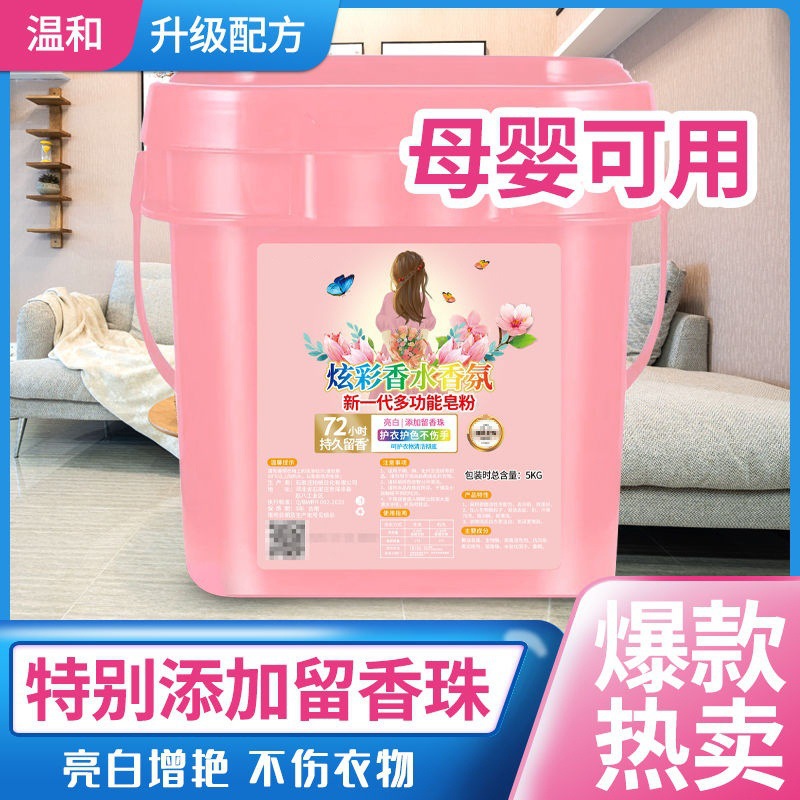 인기 파우더통 5000g