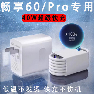 �m���A�镳��60�����60pro����^����60X���^���40W��5g������6