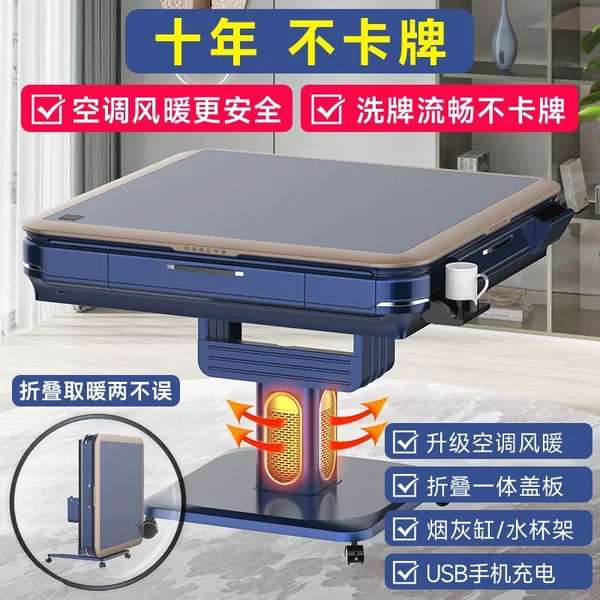 Ultra-quiet mahjong machine, new model, fully automatic, dual-use as a dining table, foldable, multifunctional, noiseless mahjong table for home use