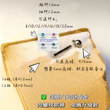 F136钛合金网红渐变色小灯泡成品直杆+球+饰品头舌钉唇钉组装套餐