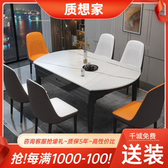 意式极简轻奢岩板实木餐桌椅组合家用伸缩折叠小户型方圆两用饭桌详情8