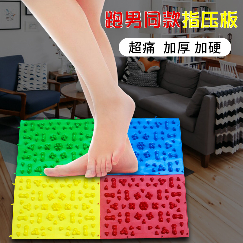 Bamboo Shoot Acupressure Mat (Extra Pain Version) - Home Use Foot Massager, Wedding Prank, Jump Rope Game, Running Man