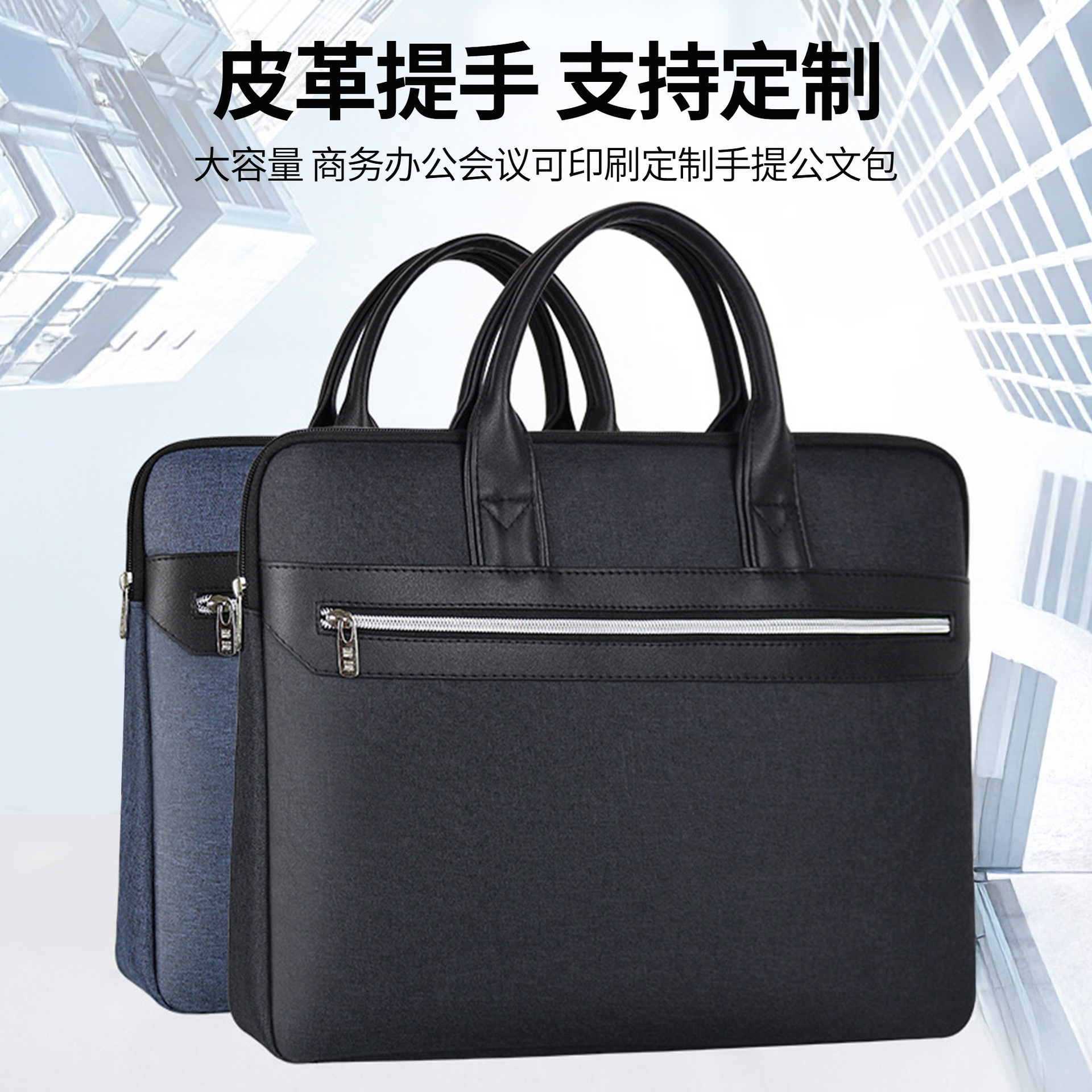 公文包男款防水拉链手提包男士商务帆布文件袋电脑设计师会议公务