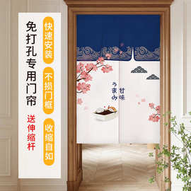 日式商用布艺门帘隔断帘免打孔日料店厨房遮挡布帘定制遮挡帘