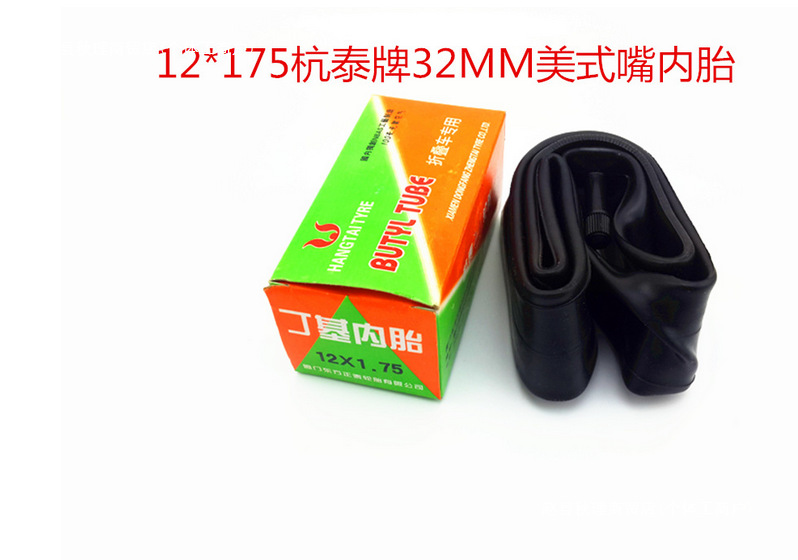 儿童自行车轮胎///寸寸././.内胎/童车配件