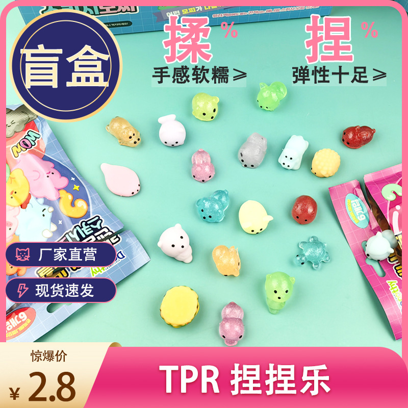 Tpr Squishy Blind Box Toy Stress Relief Phone Sticker Accessory Decompression Gadget Small Squishy Toy