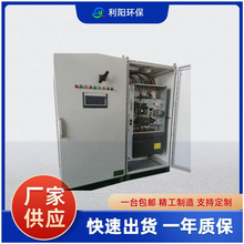 利阳产西门子S7-300变频启动柜 防爆低压脉冲电控柜施耐德元器件