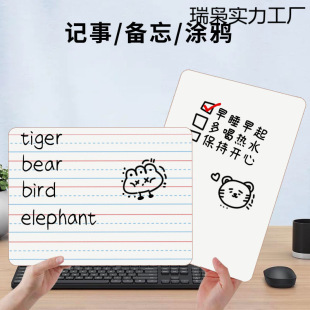 Student Learning Handheld Thickened Four-Line Three-Grid Small Whiteboard Desktop Children's Graffiti Erasable Double-Sided Writing Board