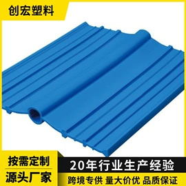 橡胶止水带;橡塑水带