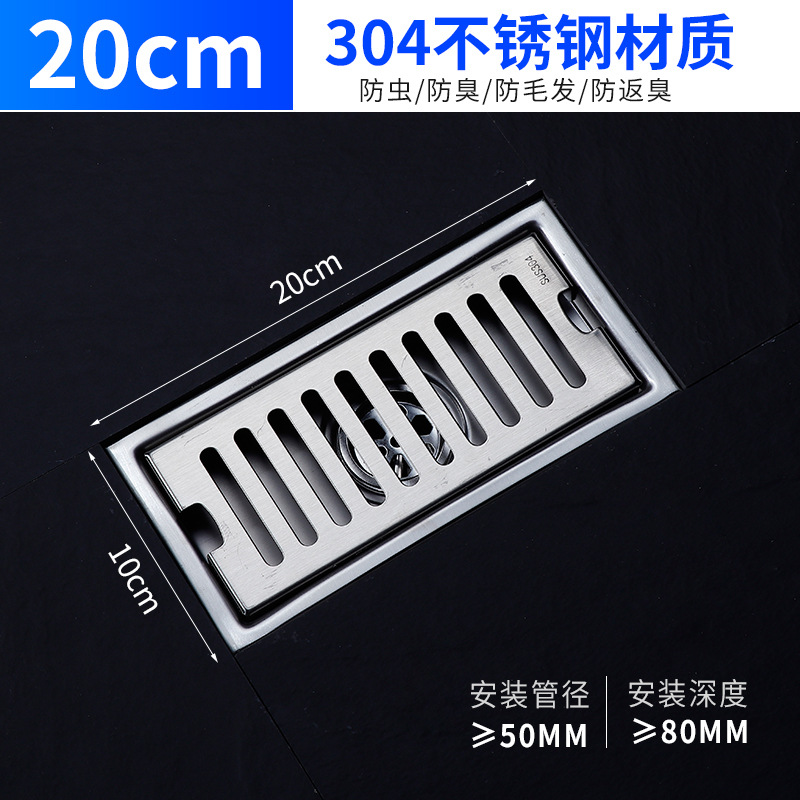 304 de acero inoxidable Baño de desagüe de piso rectangular baño largo desodorante techo gran desplazamiento ducha Desagüe de piso