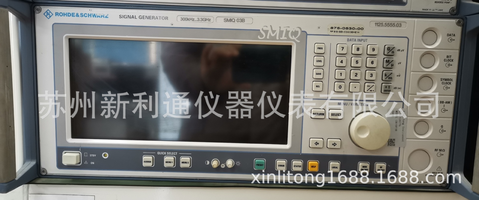 SMIQ03B信号发生器
