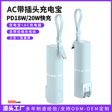 С�ɱ�yPD20W����Ԏ����z�ҳ�늌�AC�����^�Ƅ��Դ���l����һ