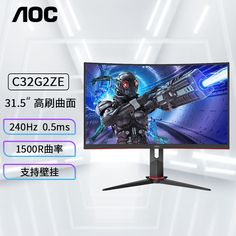Aoc C32G2Ze 31.5-Inch 240Hz 0.5Mshdr Technology Curved Gaming E-Sports Lcd Monitor