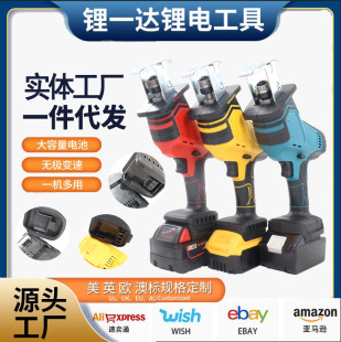 Outdoor logging hand-held saber saw woodworking rechargeable lithium battery reciprocating saw chainsaw household multi-function saw saw