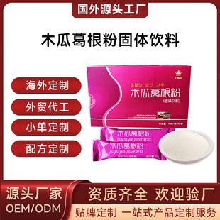 �_�{�Ʒ���⹤�Sľ�ϸ���۹��w��χ���羳�ۄ�OEM�N�ƴ��ӹ�