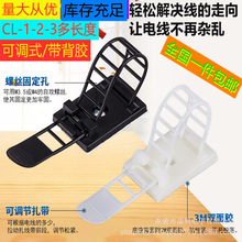 ���{ʽ����늾��̶��� CL-1-2-3�ڰ��ɫ���l�W�������̶��A����