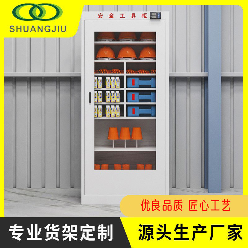 【双久】重型五金工具柜铁皮柜车间双开门置物柜多功能零件柜工厂