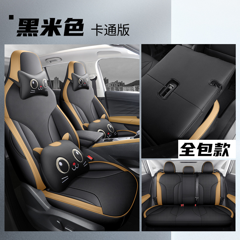 LTCS-[블랙 베이지] 리어 올 인 클루 시브 만화 버전