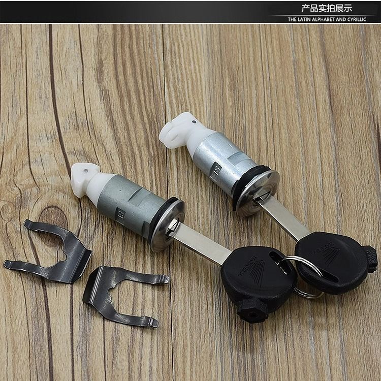 Pedal Motorcycle Jia Ying Full Set Lock Wh125T-3-3A-3R-5-6 Xijun Cool Shadow Electric Door Lock Accessories
