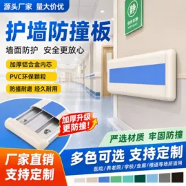 卫浴扶手;塑料建材;浴室凳