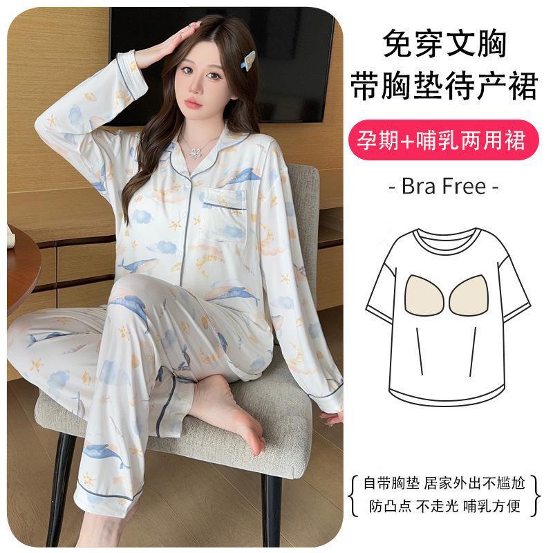 2024 임산부 잠옷, 가슴 패드가 있는 산후복, 모달 봄, 가을 가디건, 수유, 산후, 임신 가정복