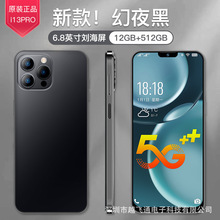 i13proMAX 跨境新现货6.7寸低价刘海大屏国产智能手机代发