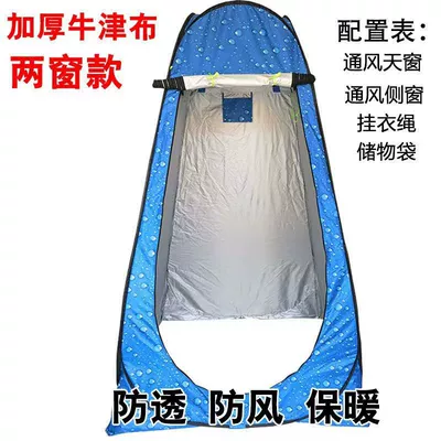 Avtomobil dam çadırları — tent thickened bath tent changing - oxford-cloth-thickened-blue-water-drop-two-windows-12x12x19-single