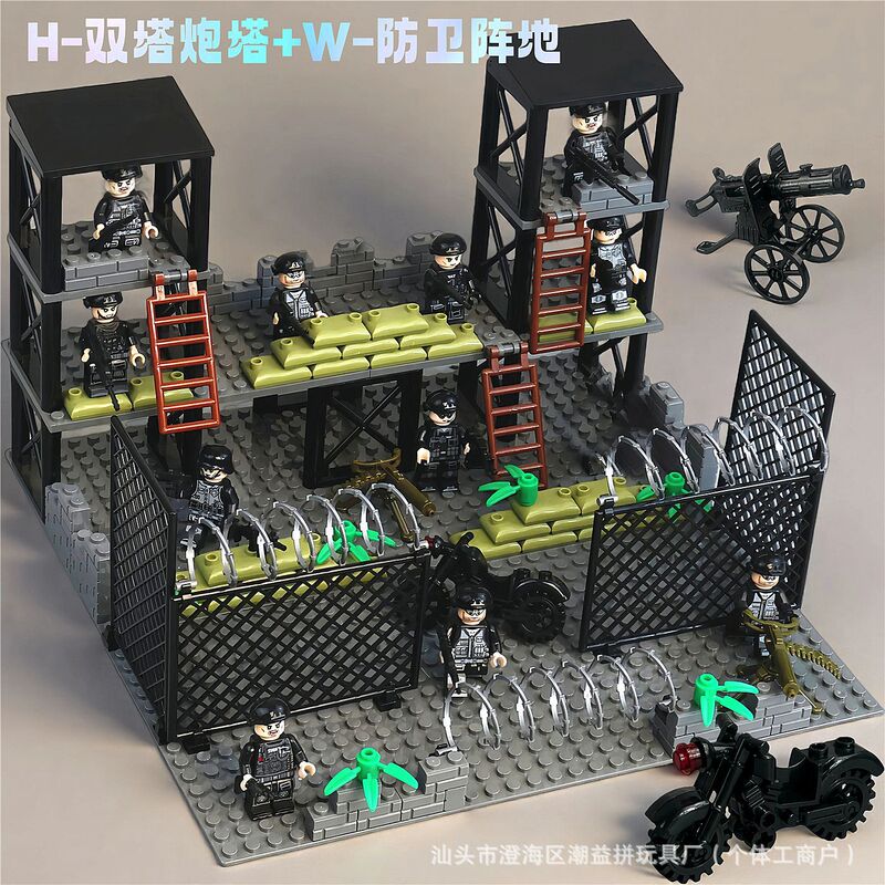 Compatible with Lego Special Forces Building Blocks, Military Base Towers, Police Swat Heavy Weapons Assembly Toys for Boys Compatible with Lego Special Forces Building Blocks, Military Base Towers, Police Swat Heavy Weapons Assembly Toys for Boys