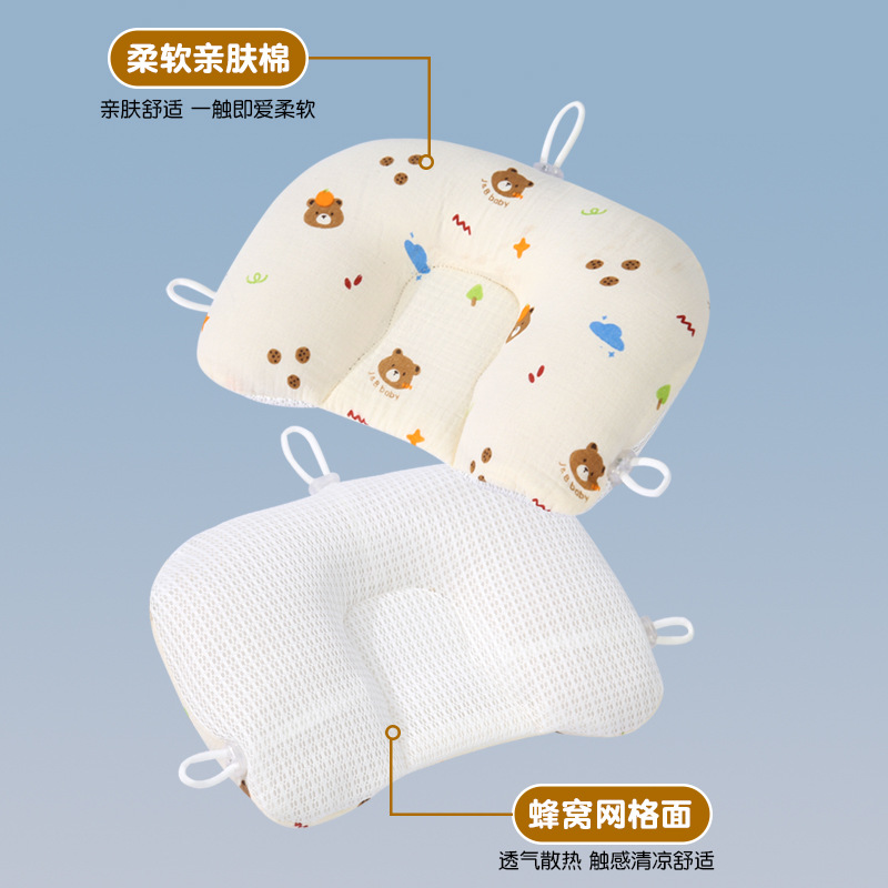 Almohada para bebés recién nacidos 0 a 6 meses corregir la cabeza para dormir 3 direcciones ajustar la cuerda de extracción suave transpirable