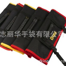 专业生产 卷筒工具袋 刀具工具套 五金工具包 仪器工具袋