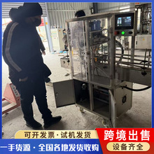 �羳���ڹ��b�C�������w�CŤ�w�C�i�w�C������w���wһ�w�C���b�C