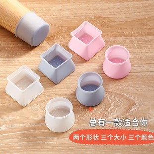 Furniture Stool Floor Protection Mat Chair Foot Cover Table and Chair Non-slip Wear-resistant Silicone Chair Leg Protection Mat