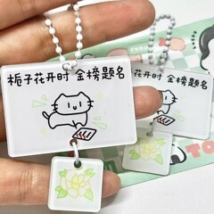 自虐猫テキスト癒しクチナシキーホルダーアクリルバッグスクールバッグかわいいペンダントペンダント高価値