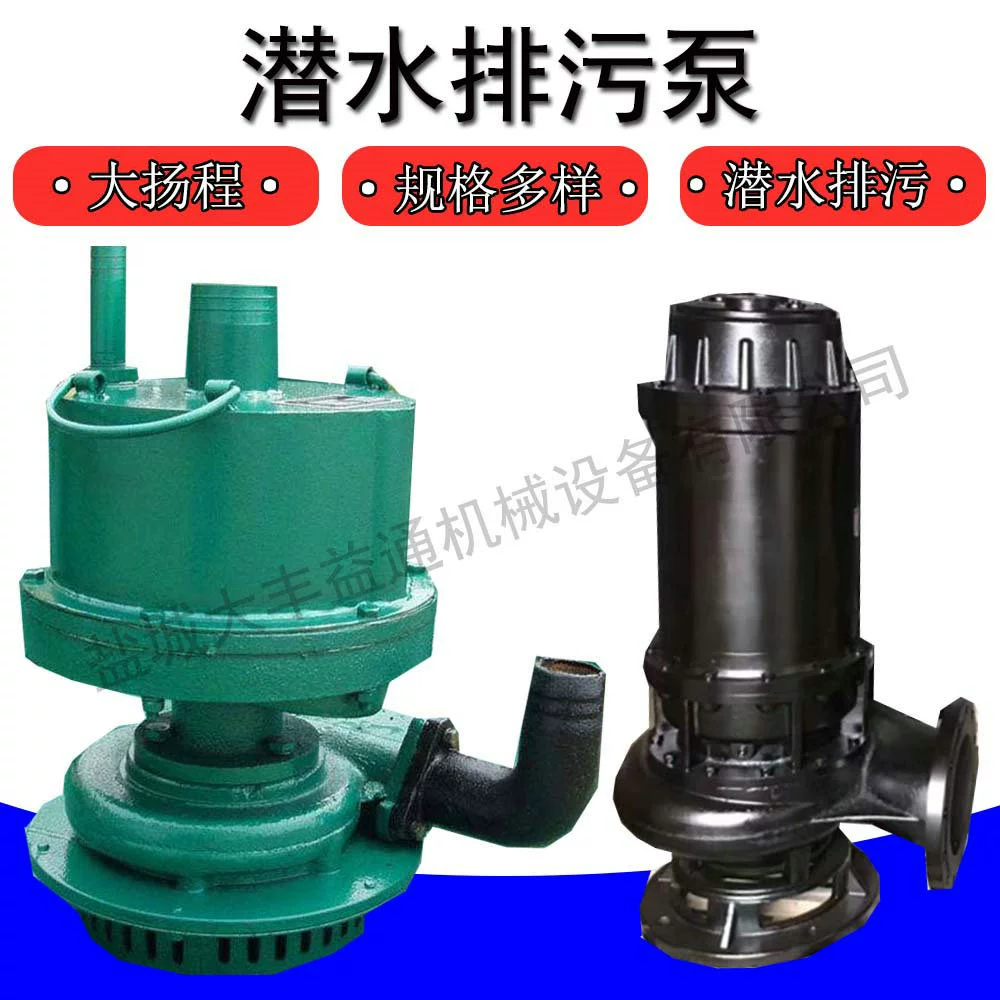 2.2 кВт коррозионностойкий без засорения погружной канализационный электрический насос из нержавеющей стали