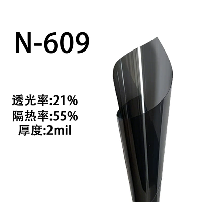 Automotive Film — insulation film, sun protection film, solar - 152m-15m-whole-roll-wholesale-n-609